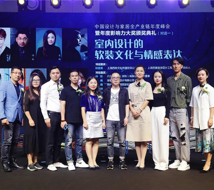 伊派設(shè)計(jì)總監(jiān)段文娟演講主題：“設(shè)計(jì)出色，軟裝出彩”