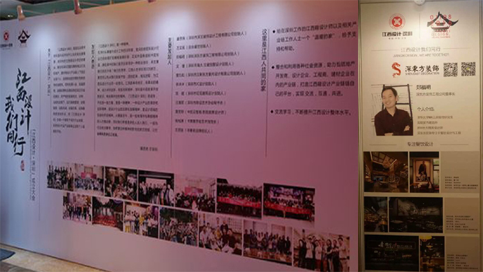 “伊派設(shè)計(jì)”創(chuàng)始人之一，鄭福明祝賀江西設(shè)計(jì)深圳成立大會(huì)圓滿成功！